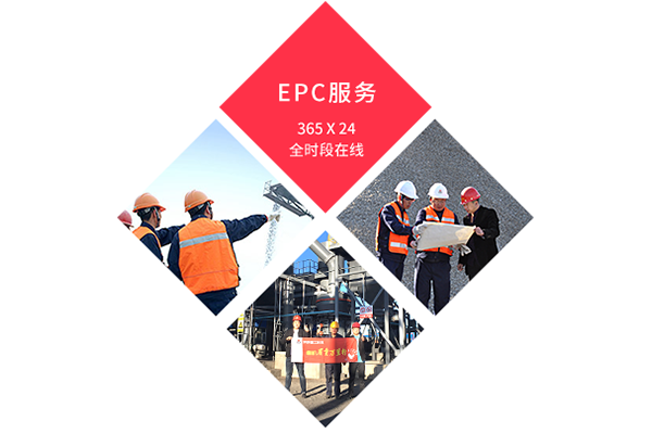 黎明重工服務(wù)