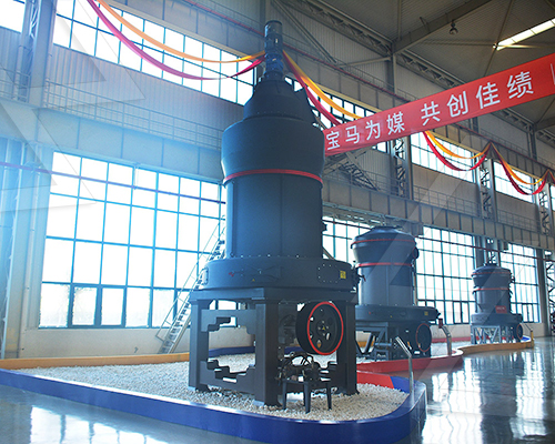 歐版智能碳素磨粉機