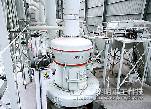 比利時方解石磨粉項目