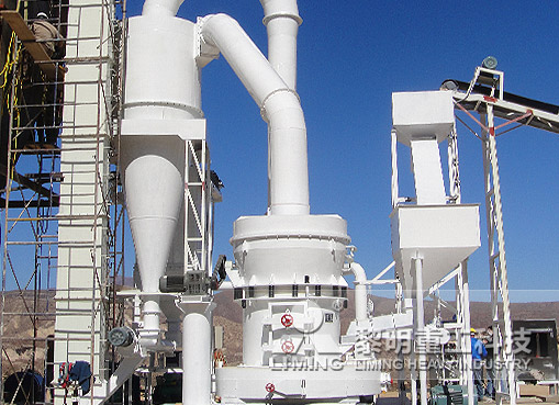 大連方解石磨粉機項目