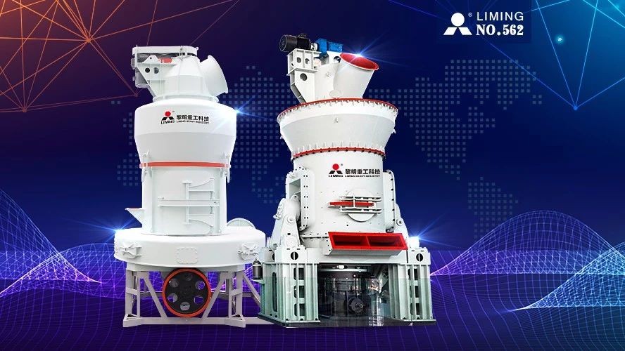 天然石英砂磨粉機(jī)