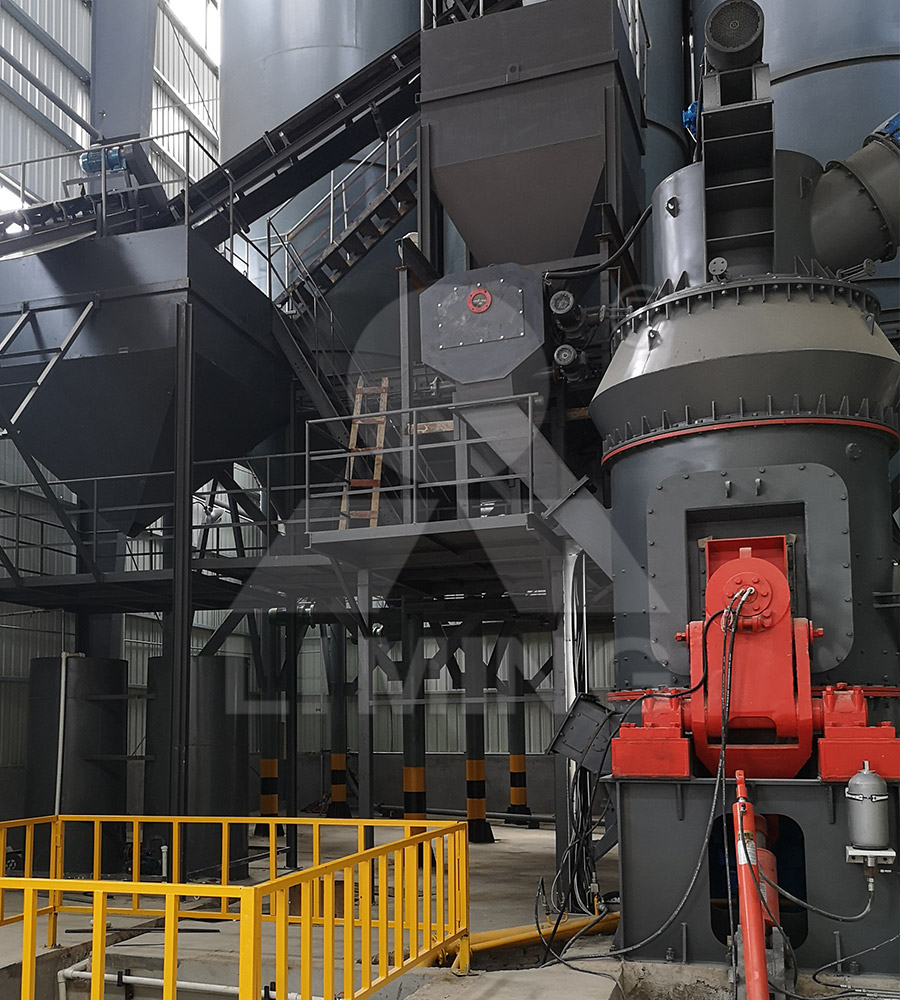 立式磨煤機(jī)