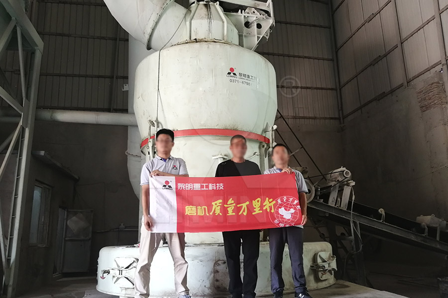 熟石灰磨粉機