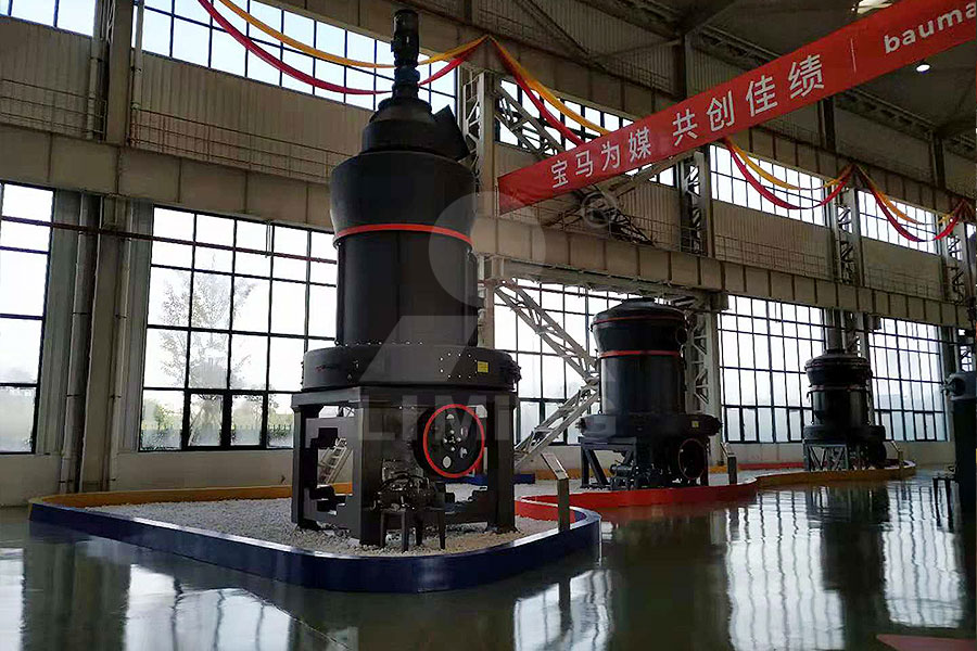 黎明云母磨粉機(jī)在展廳