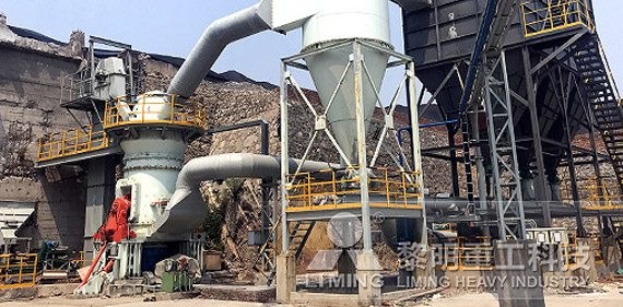 立式磨煤粉設備