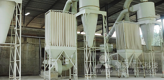 碳酸鈣磨粉生產(chǎn)線