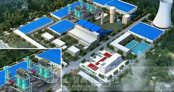 煤粉生產(chǎn)案例