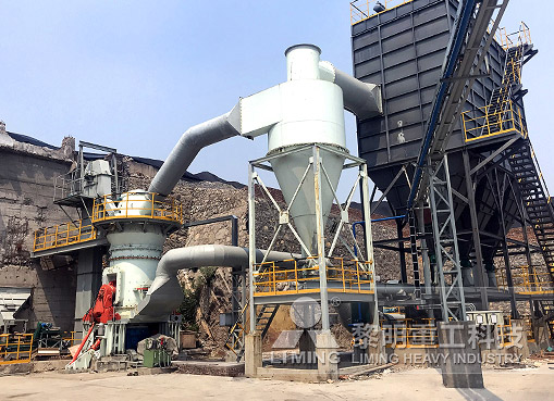 立式磨煤機(jī)