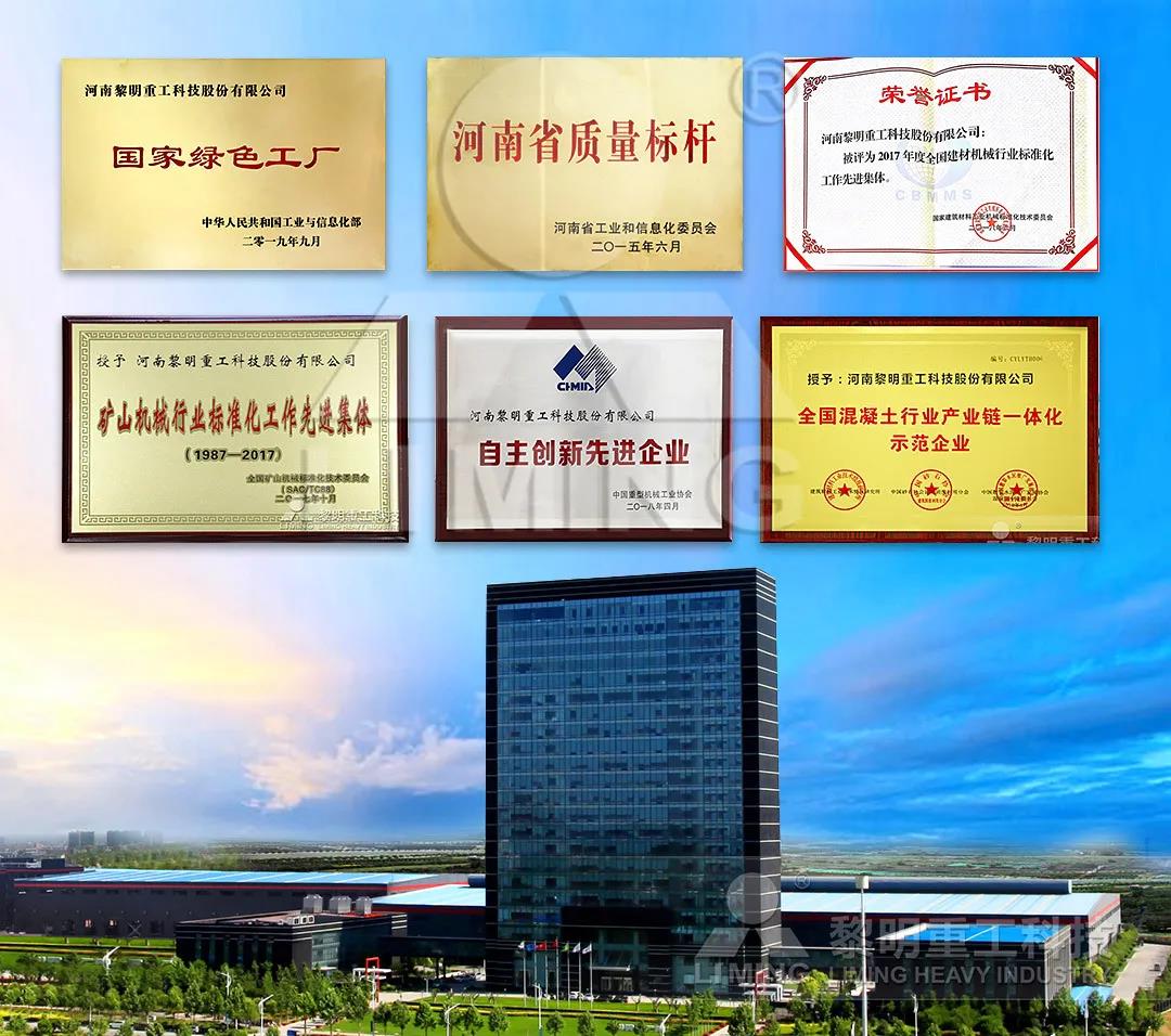 黎明重工煤矸石磨粉機(jī)