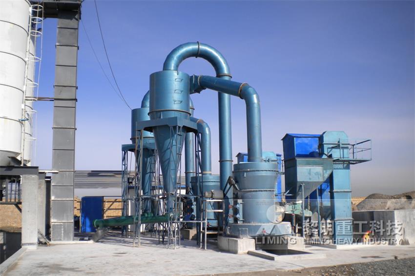 雷蒙磨粉機(jī)