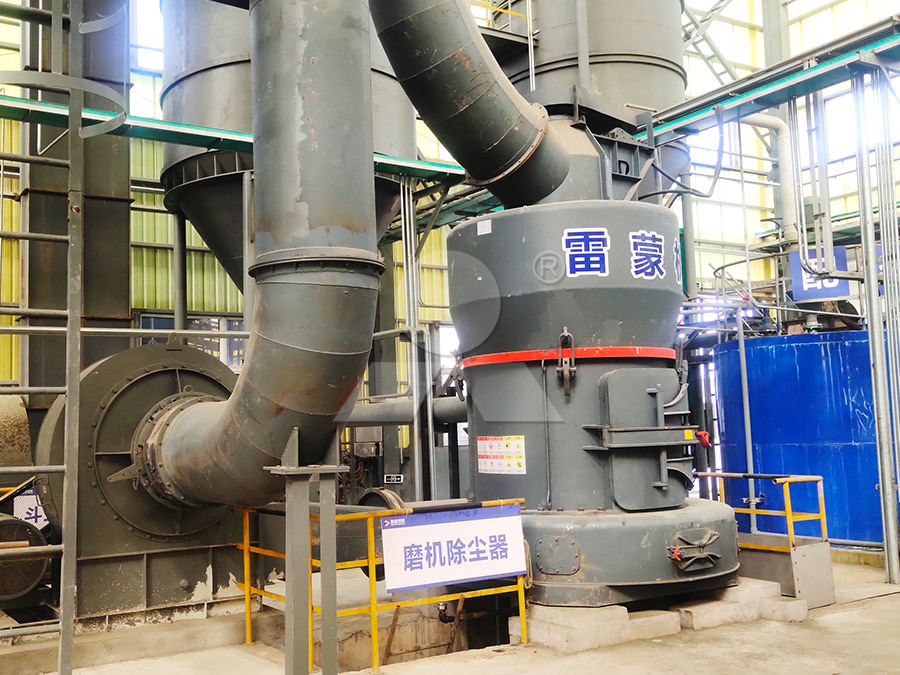 礦渣雷蒙磨粉機(jī)