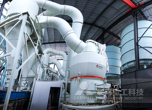 MTW歐版磨粉機(jī)