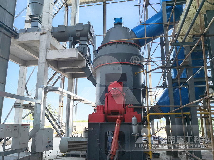 煙煤磨粉生產(chǎn)線